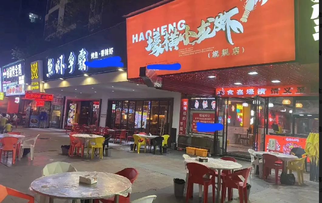 (转让)遵义苏州路的地段的门面
