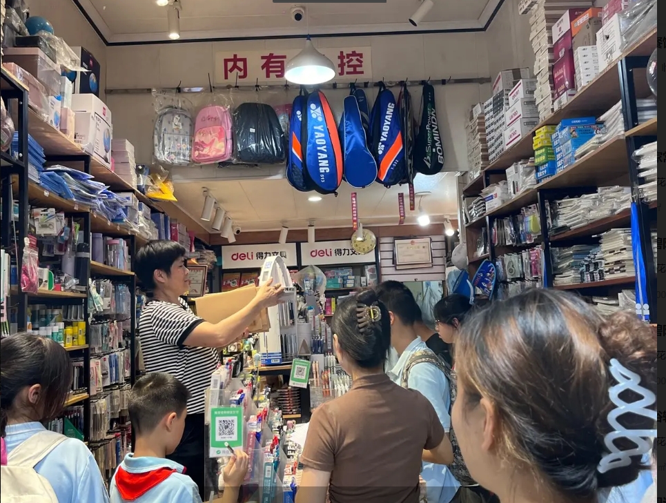 (转让)老城十一中旁经营了25年文具店转让