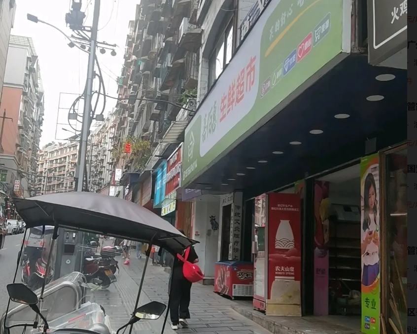 (转让)超市周边有菜鸟驿站有学校小区800米有医院