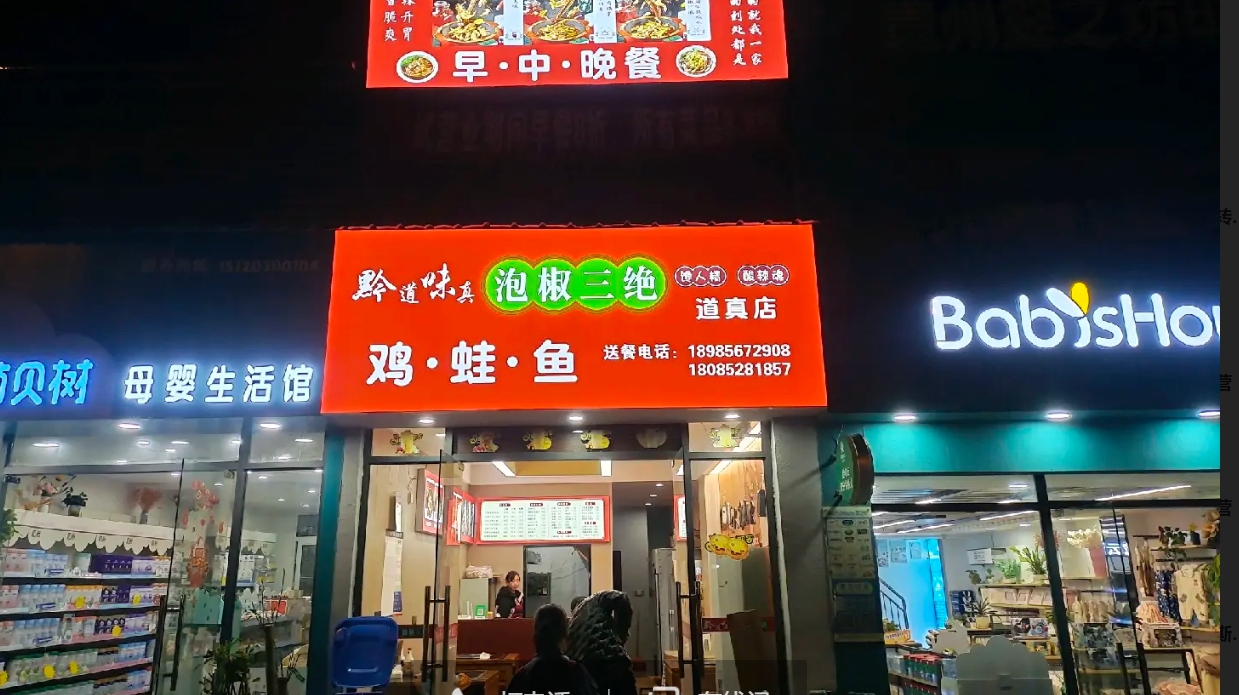 (转让)小区门口旁边有学校有医院有市场