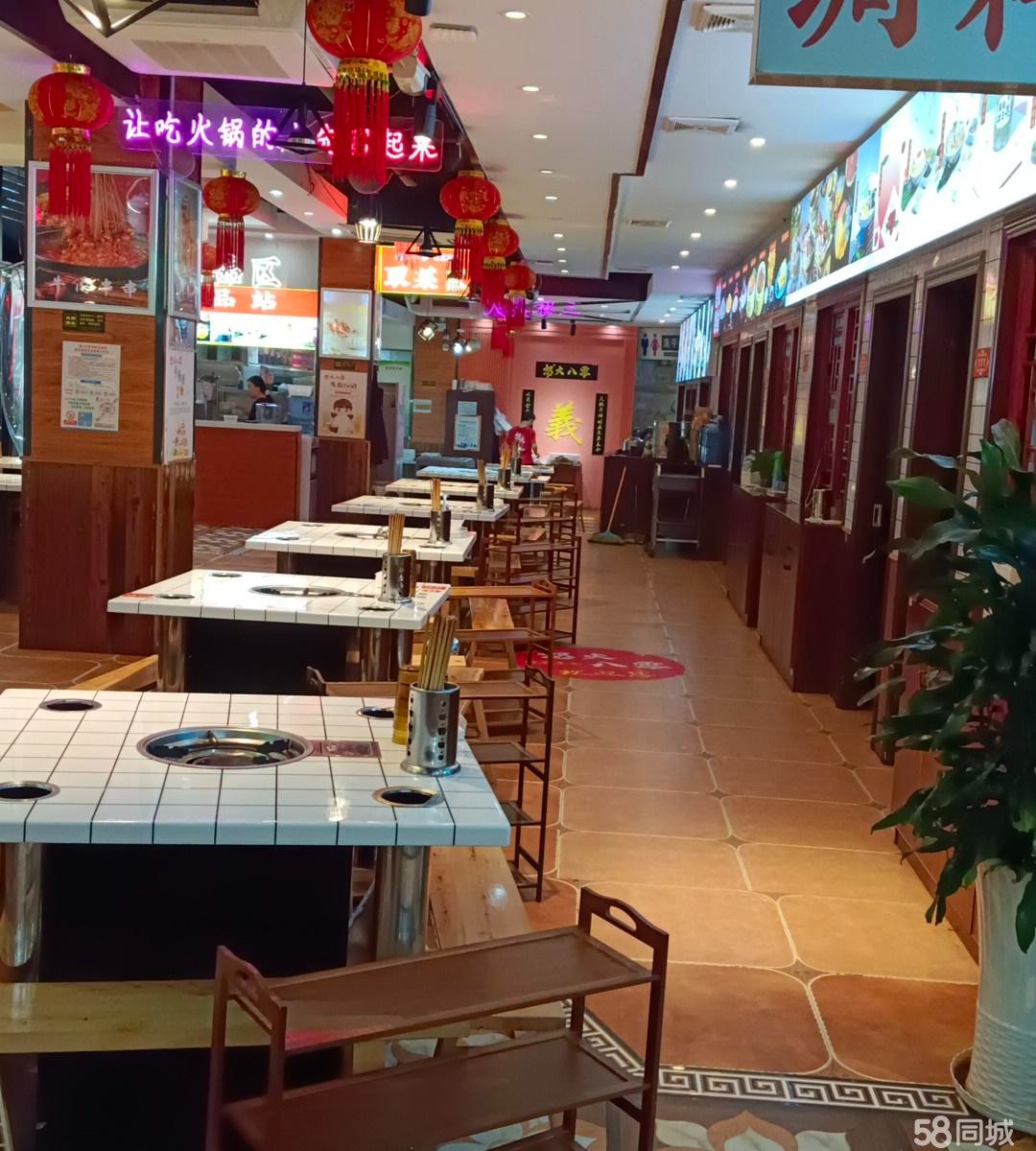 (转让)林达美食街二楼怒火八零火锅店带品牌转让