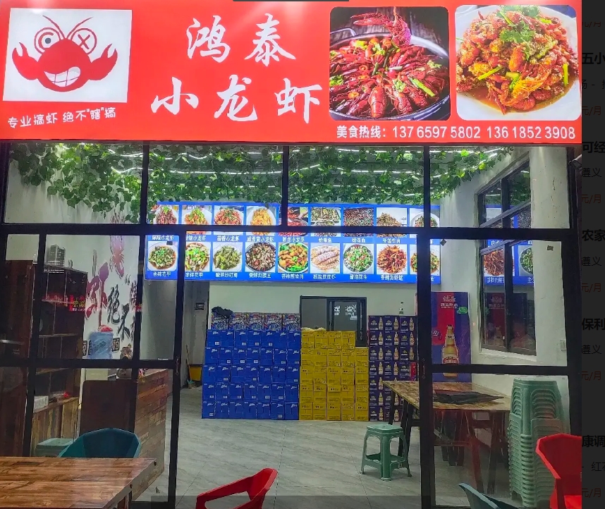 (转让)保利之夜美食街旺铺转让(入手即做))