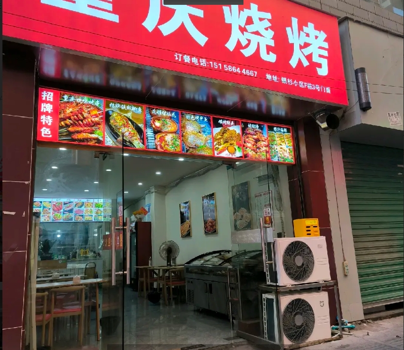 (转让)门面转让(医学院银衫桥附近)