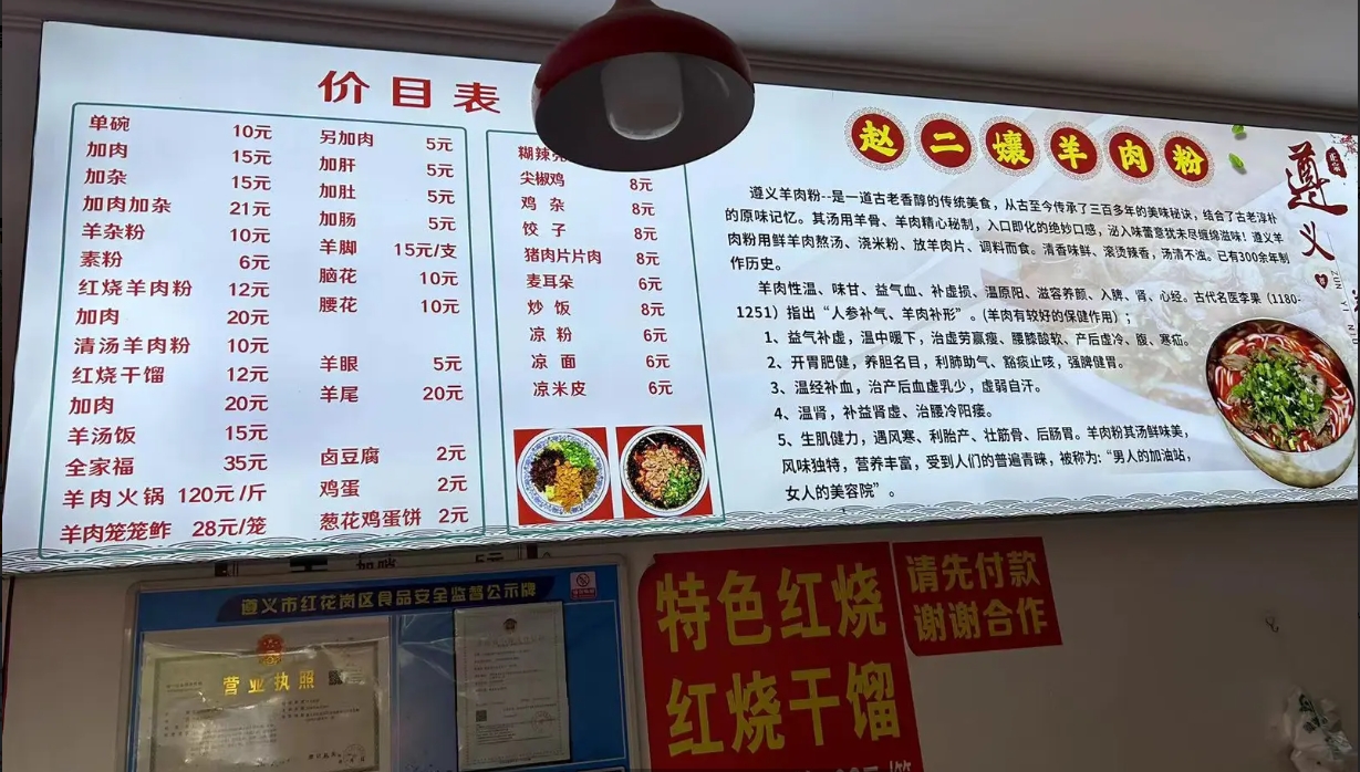 (转让)门面位于合众路建文小学旁边