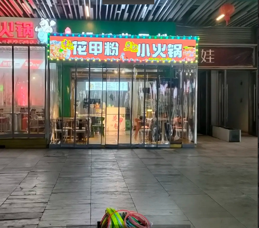 (转让)吾悦广场一楼营销中心旁边