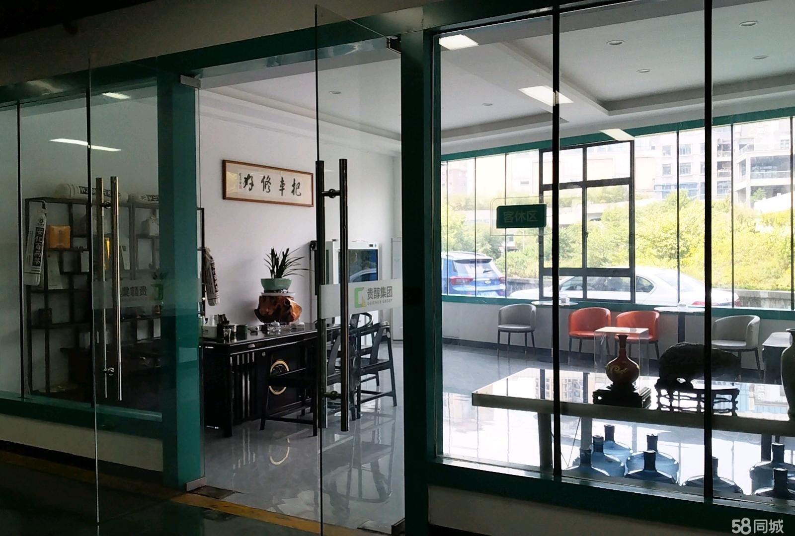 (转让)快修快保店转让非诚勿扰