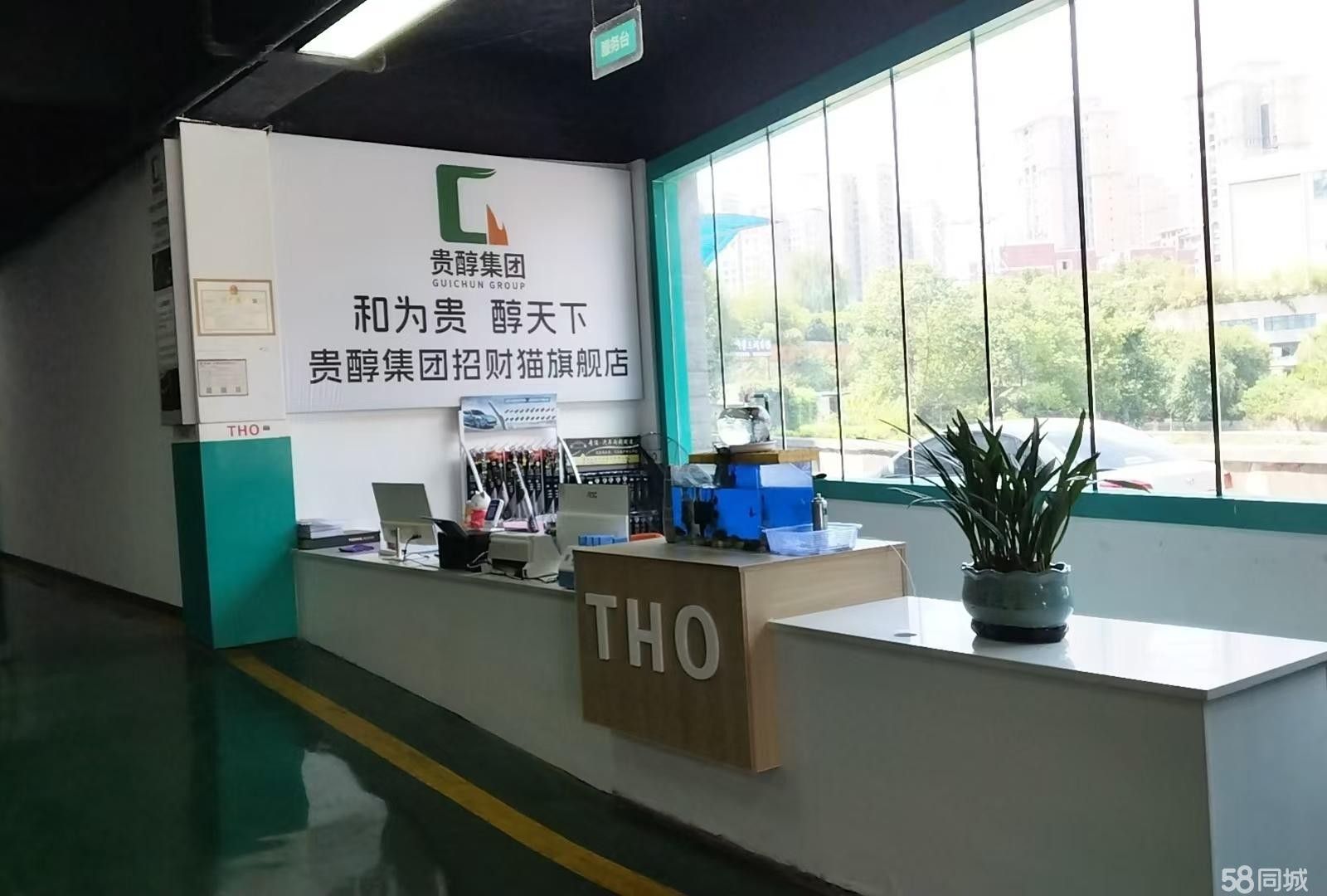 (转让)快修快保店转让非诚勿扰