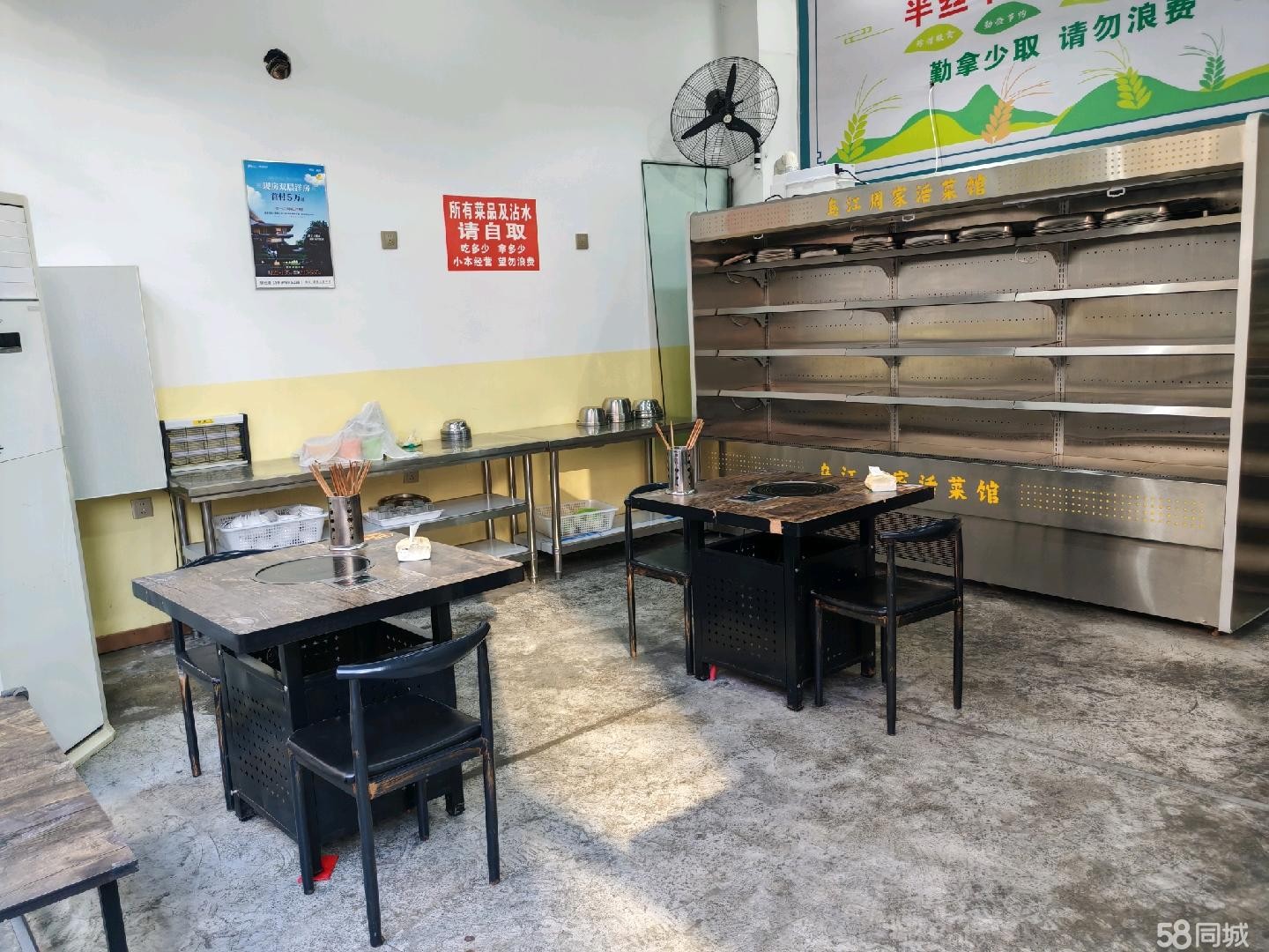 (转让)王大湾火锅店可外摆房租低