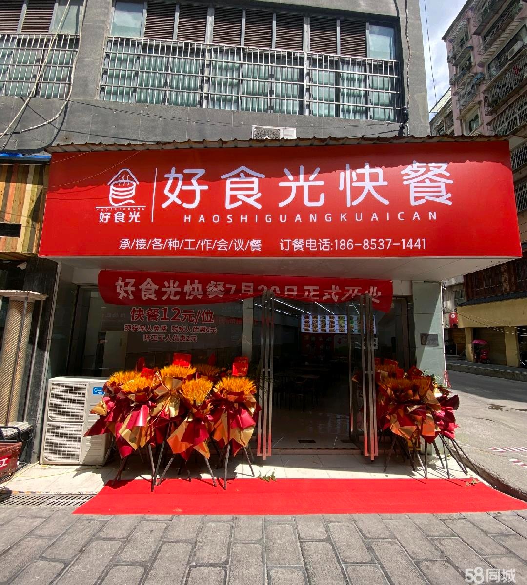 (转让)位置好,房租低,客源稳定,因股东意见不合,特低价转让
