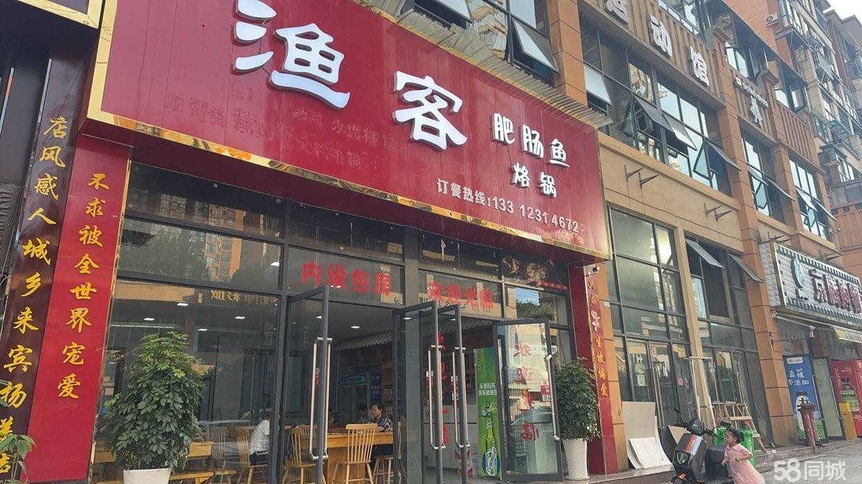 (转让)刚装修好的商铺,合伙人经营想法有分歧,故转让,