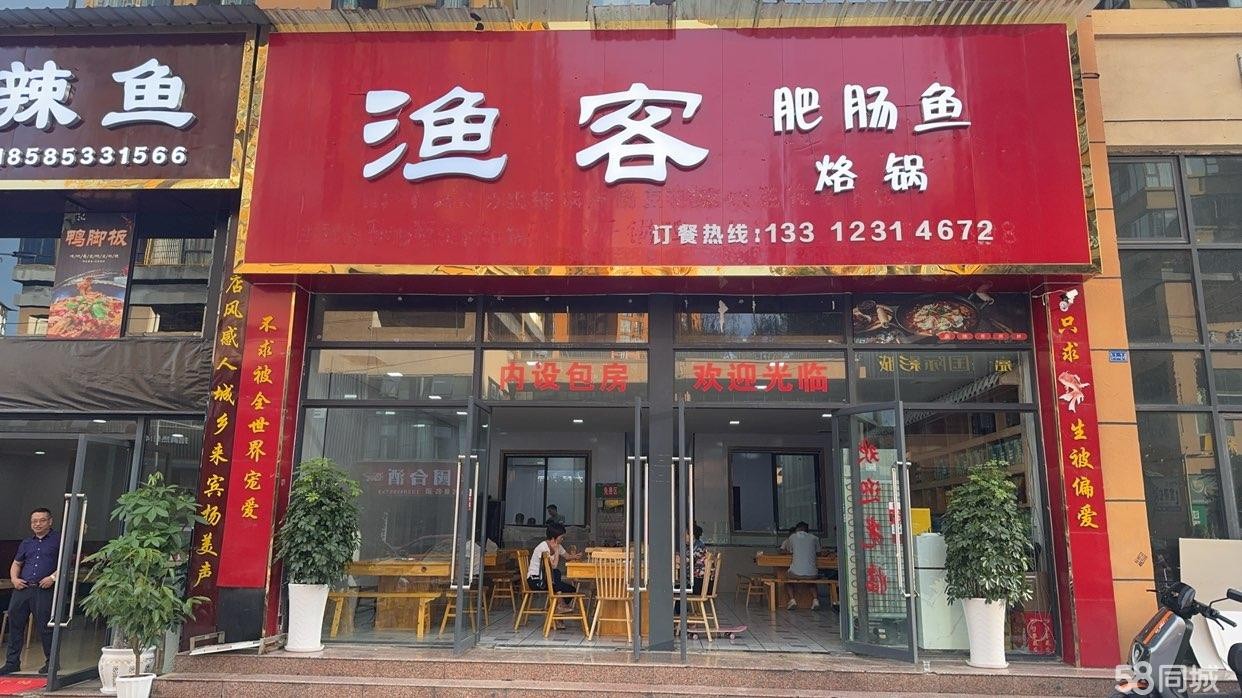 (转让)刚装修好的商铺,合伙人经营想法有分歧,故转让,