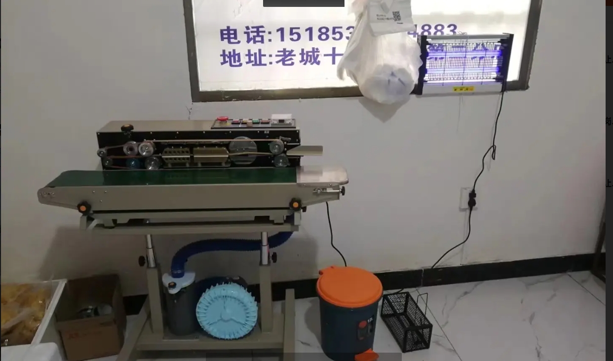 (转让)土豆片加工小作坊，证件齐全