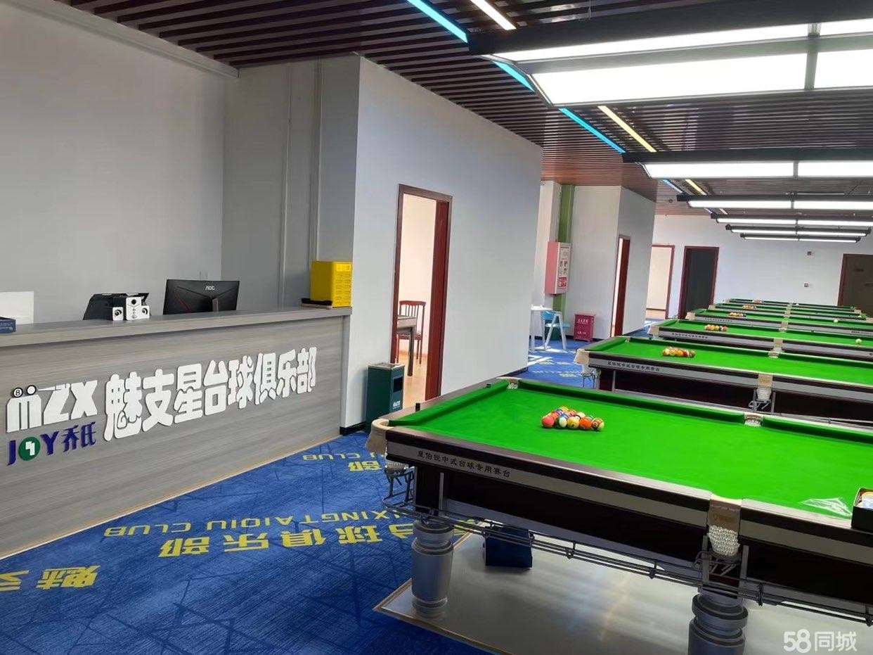 (转让)遵义新蒲平安街台球俱乐部转让
