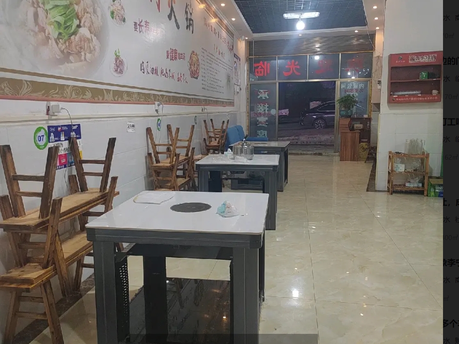 (转让)适合做餐饮，早餐中餐晚餐夜宵，火锅都可以，喜欢的见面聊