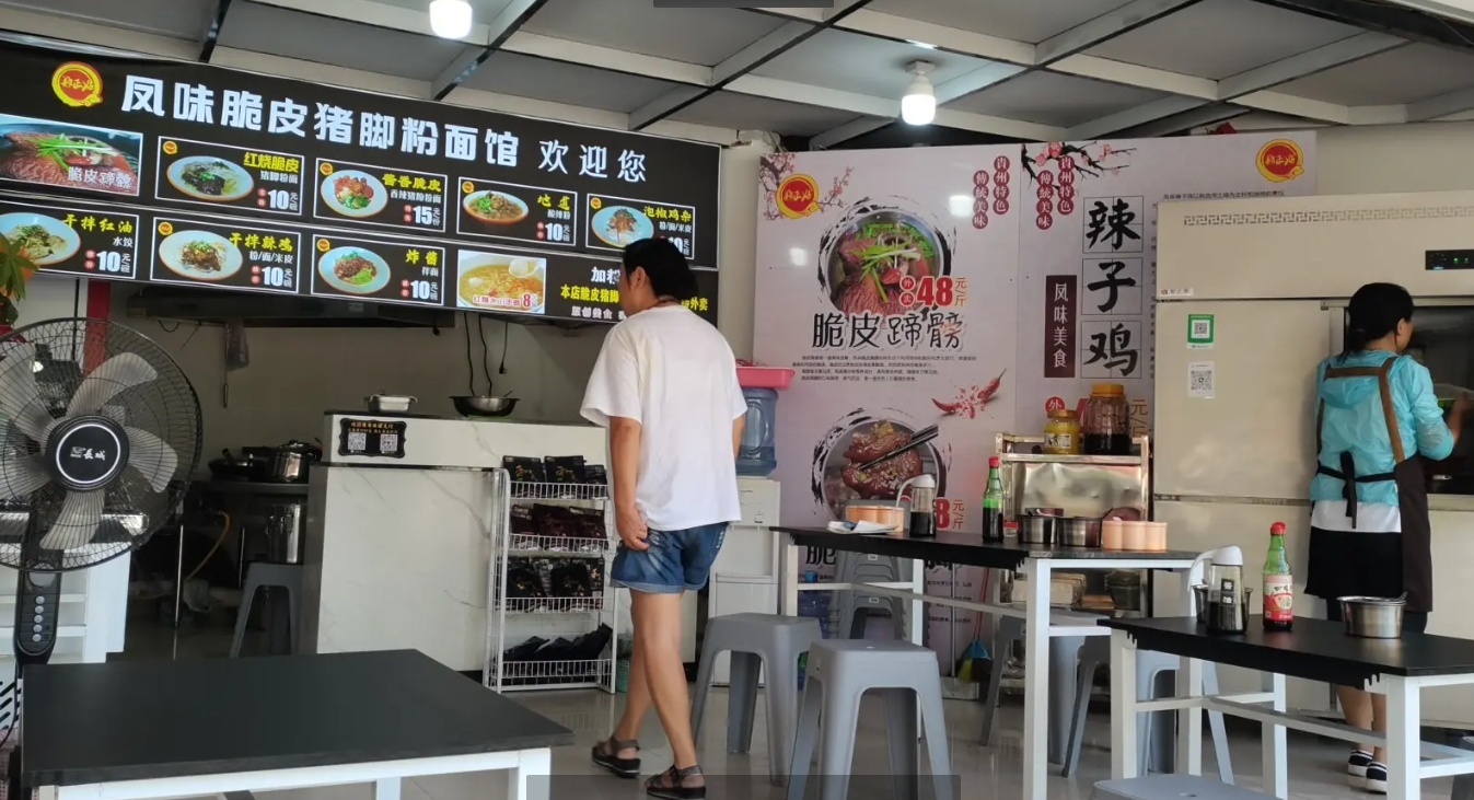 (转让)粉馆转转(急急急)