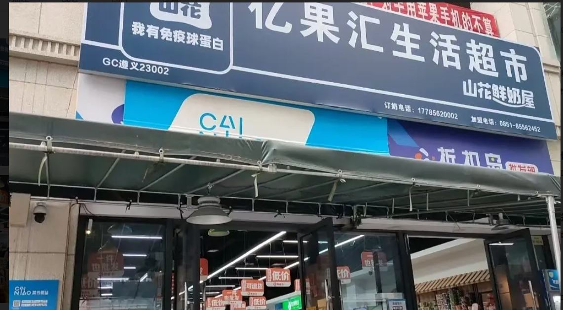 圣城华府紫郡兜开心转让