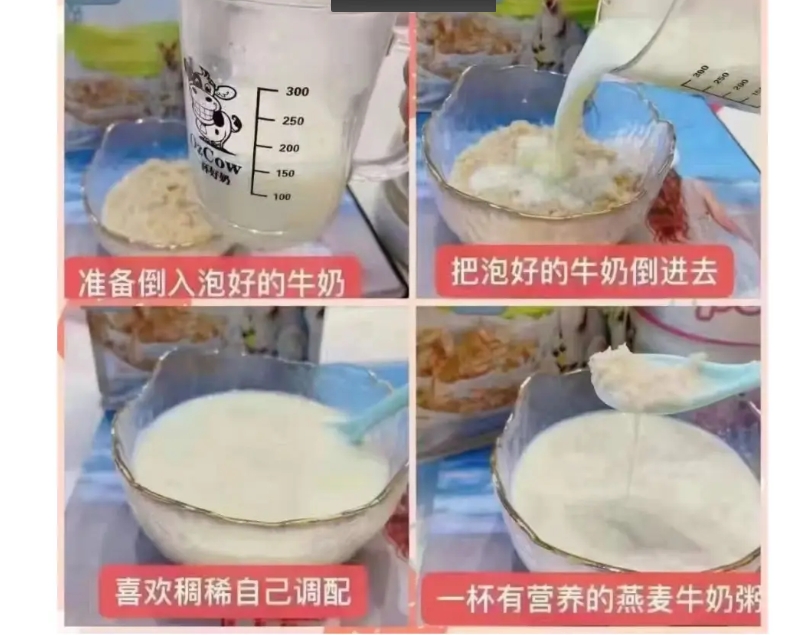 (转让)本店主要今营澳洲袋鼠小镇牛奶燕麦片蜂蜜橄榄油，酸奶