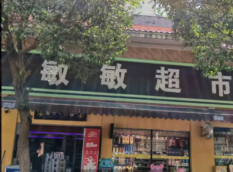 (转让)位置好，门口可以停车，房租便宜，