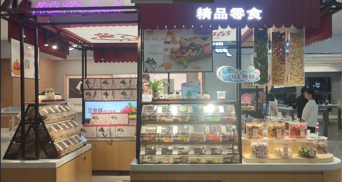 (转让)散装零食全国连锁店，一家大人小孩都喜欢逛的店。