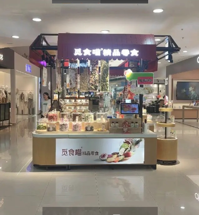 (转让)散装零食全国连锁店，一家大人小孩都喜欢逛的店。