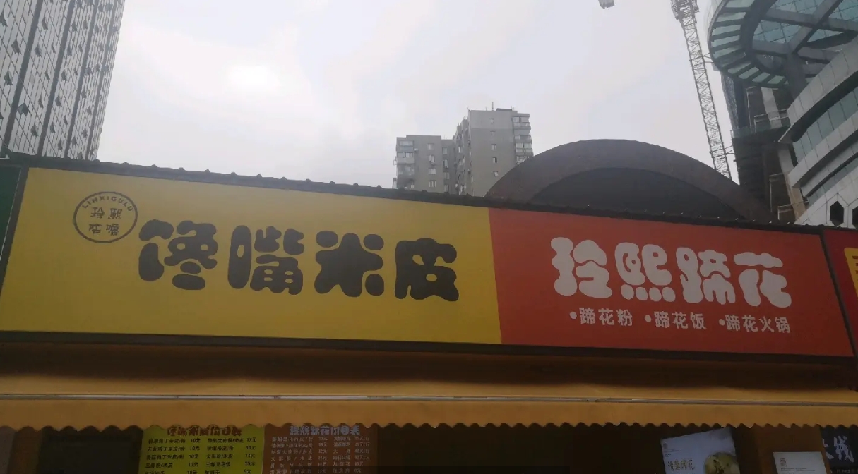 (转让)国际城市综合体