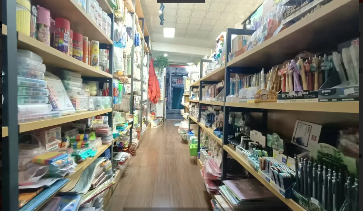 (转让)学校门口文具店转让，固定人流量