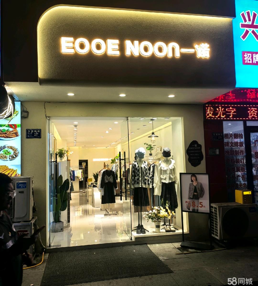 (转让)临街门面，公交站台旁，对面盐津小学。人流量大。