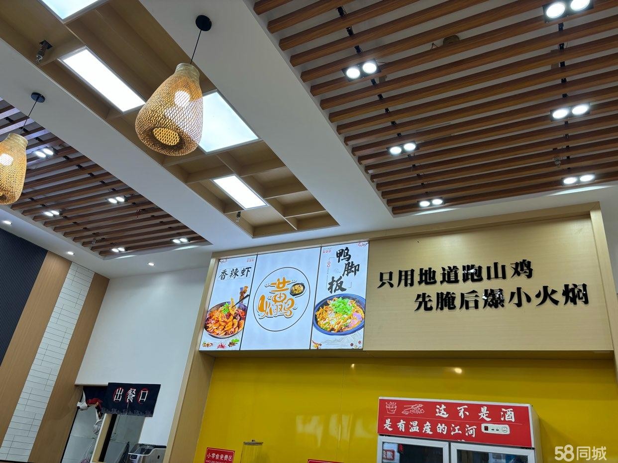 (转让)林达美食城好门面转让