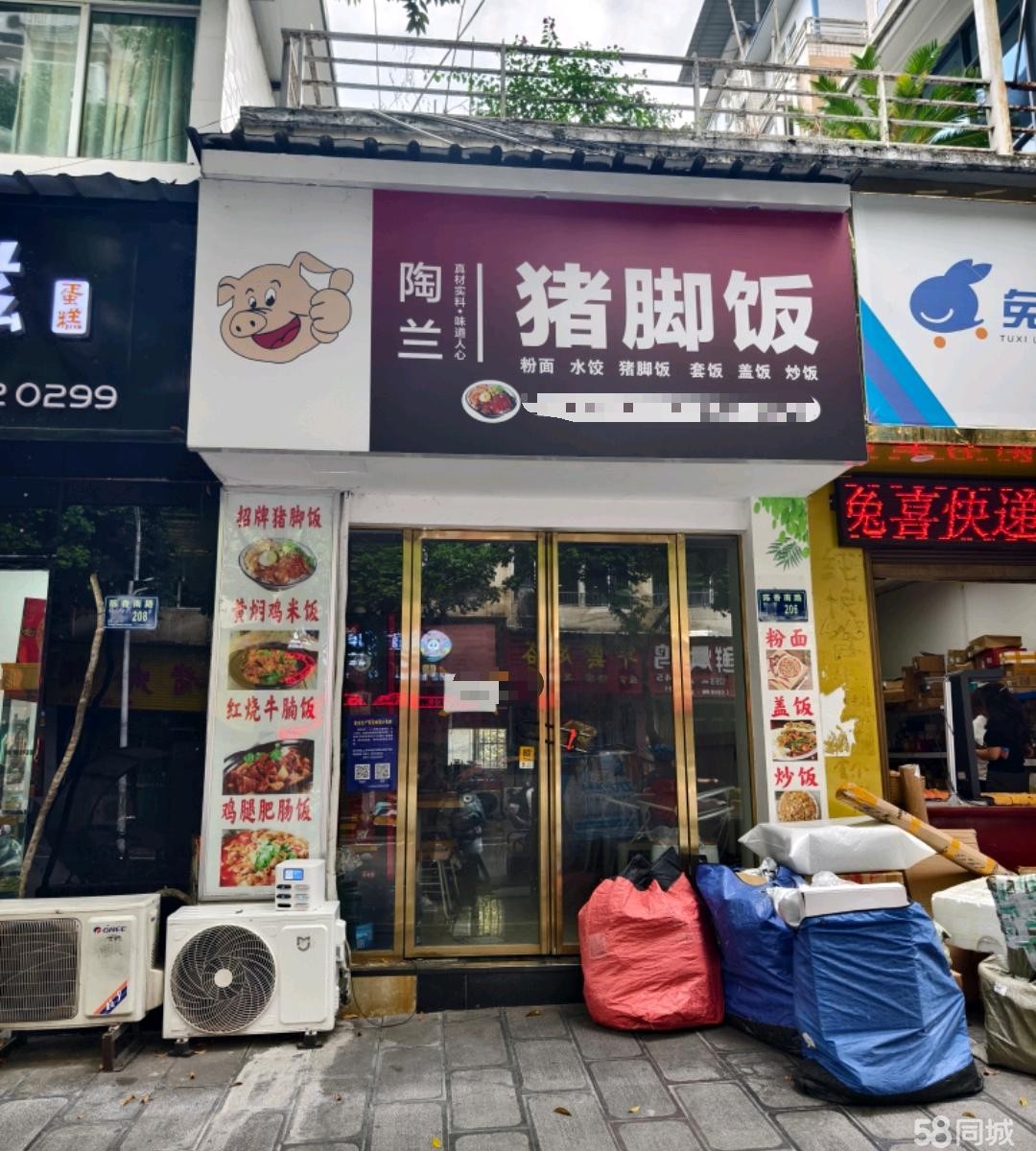 (转让)临街门店 人流广泛