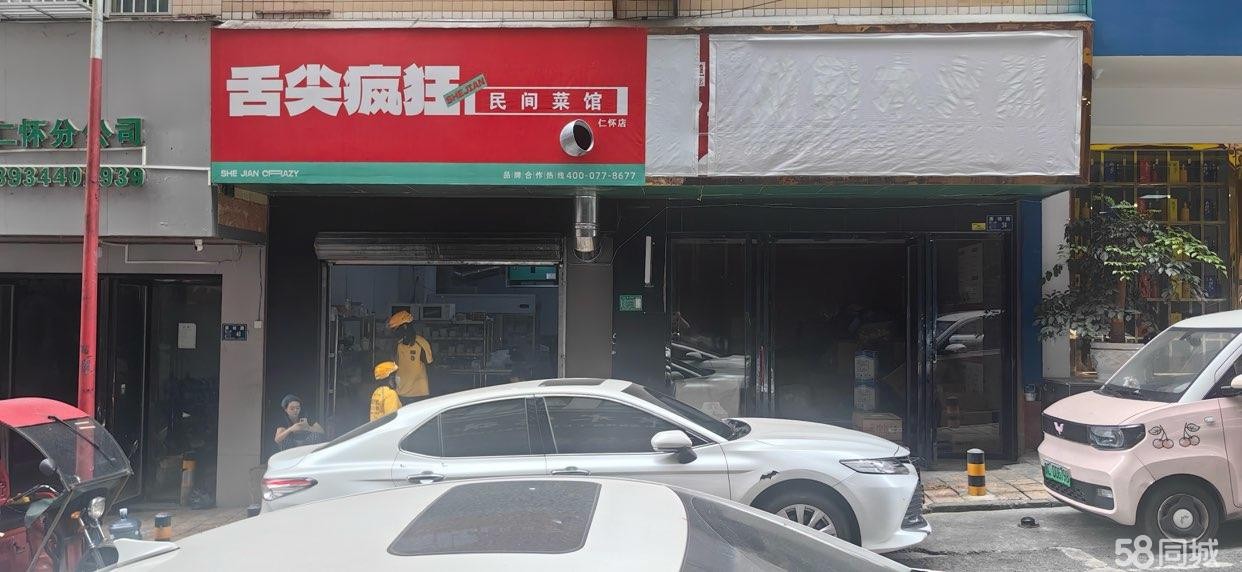(转让)门面转让，带品牌，中，地理位置优越，可实地考察