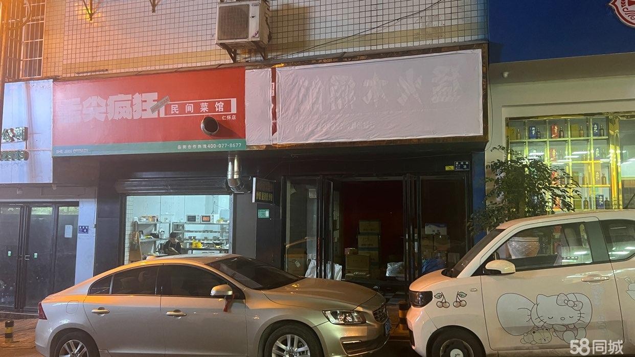 (转让)门面转让，带品牌，中，地理位置优越，可实地考察