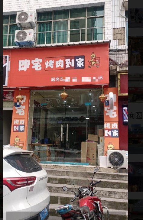 (转让)外卖烤肉店，低价转让，简单，容易上手，包学会。可直接到店参观