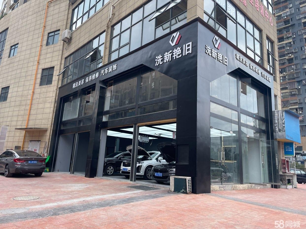 (转让)汽车保养、美容店转让