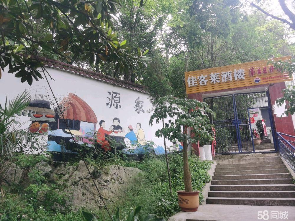 (转让)适用于各餐饮、露营类经营