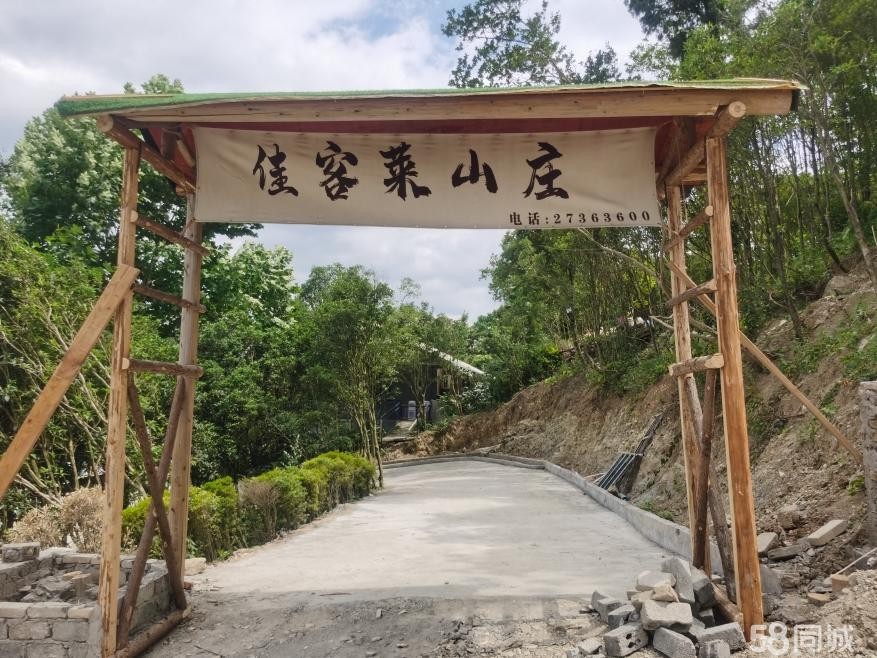 (转让)适用于各餐饮、露营类经营