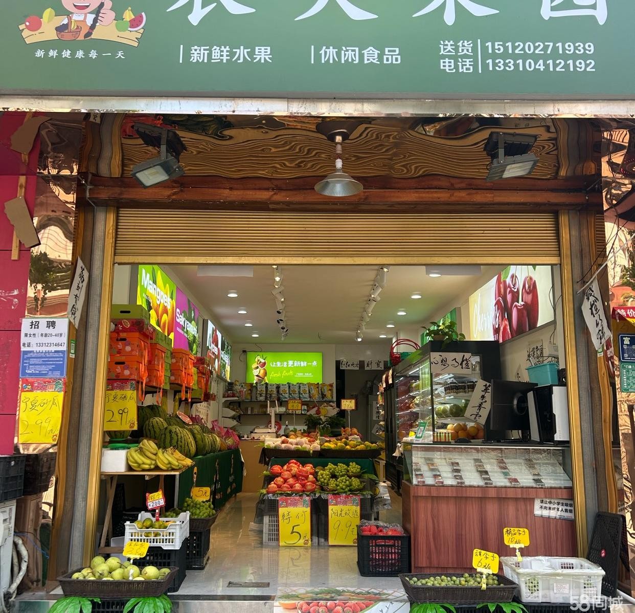 (转让)位置好人流大，客源稳定