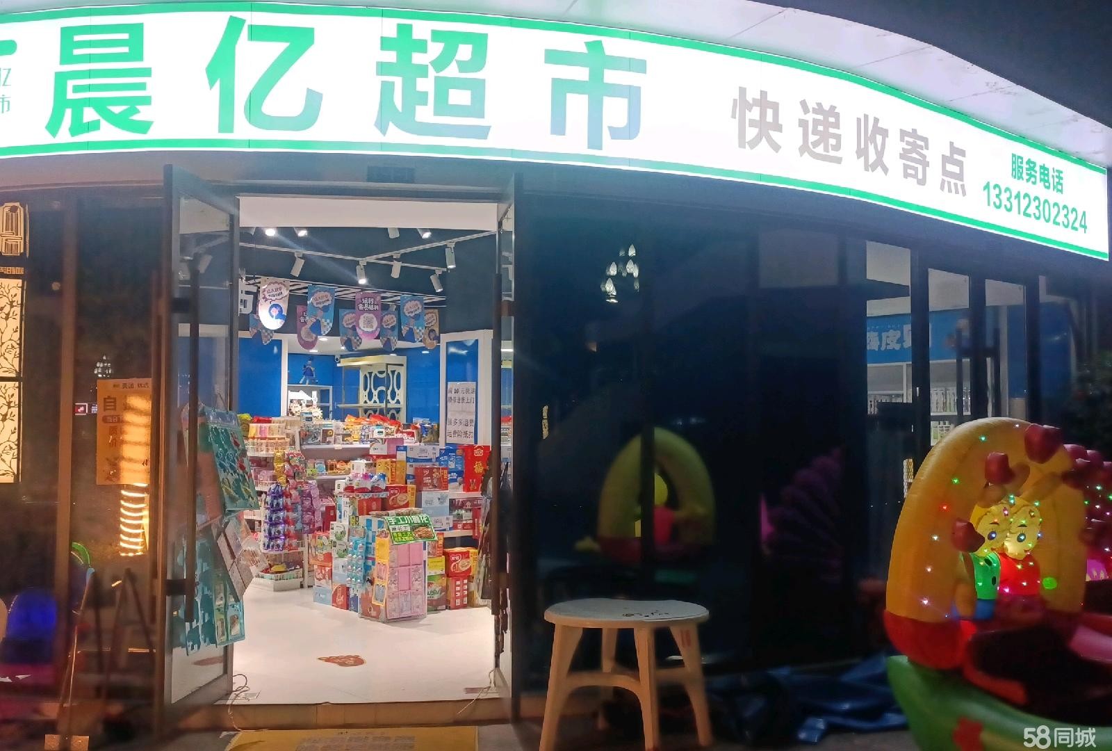 (转让)位置不错，管理不过来力不从心的感觉