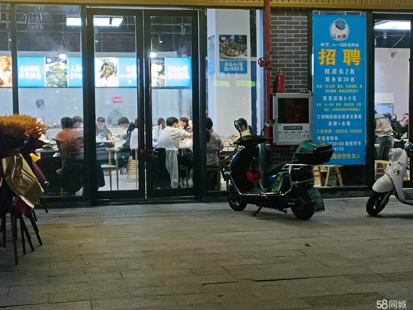 (转让)地理位置好，好引流 好拓客