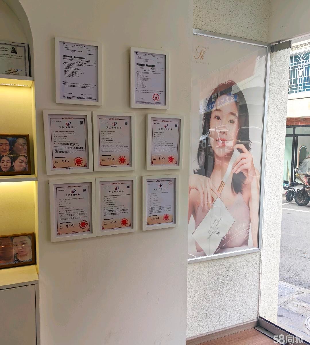 (转让)店铺，有产品，仪器，顾客