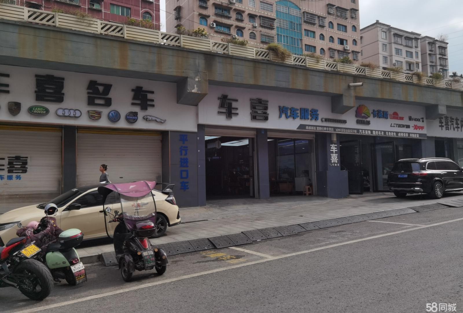 (转让)成熟汽配市场，现经营汽车外观内饰改装，太阳膜，改色膜，车衣。