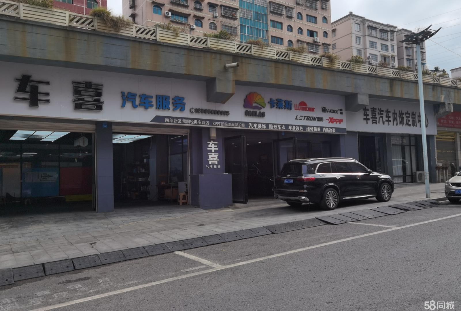 (转让)成熟汽配市场，现经营汽车外观内饰改装，太阳膜，改色膜，车衣。