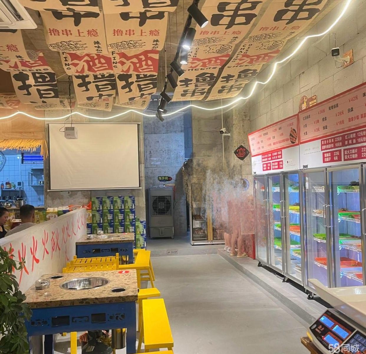 (转让)合伙生意，跟股东闹了矛盾