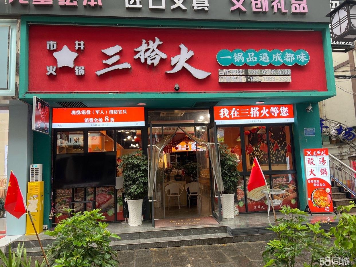 (转让)交通便利，门店地理位置好，人流大，采光，通风效果好