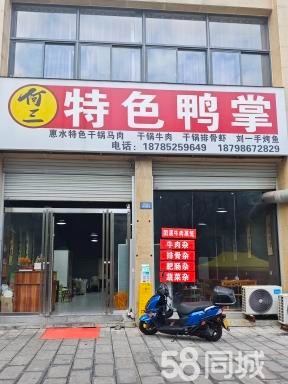 (转让)设备齐全，接手即可营业门头显眼，周边人流量大居民多