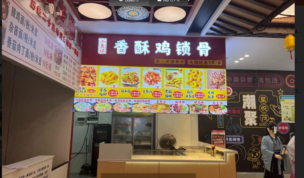 (转让)炸鸡，粉面，带技术转让，接手就可以营业