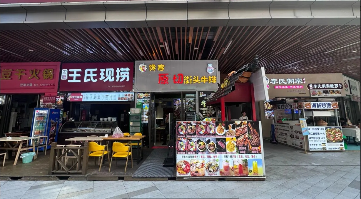 (转让)可以做任何行业接手就可以经营