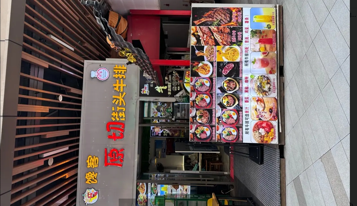(转让)可以做任何行业接手就可以经营