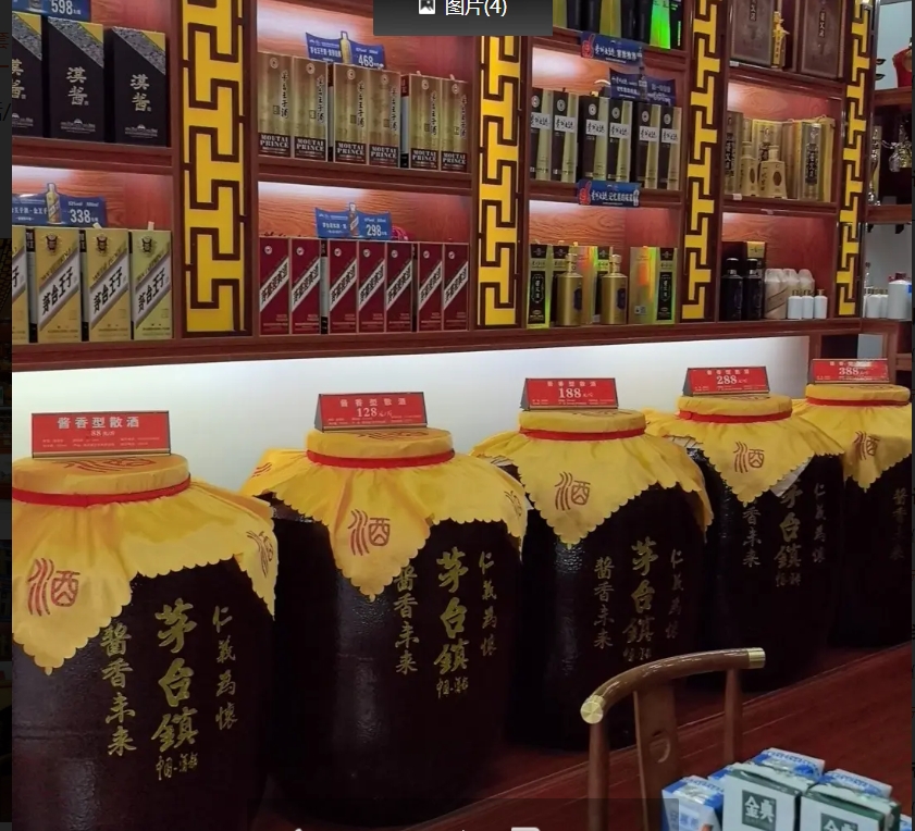 天豪对面烟酒店转让