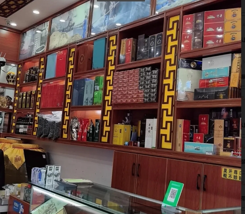 天豪对面烟酒店转让