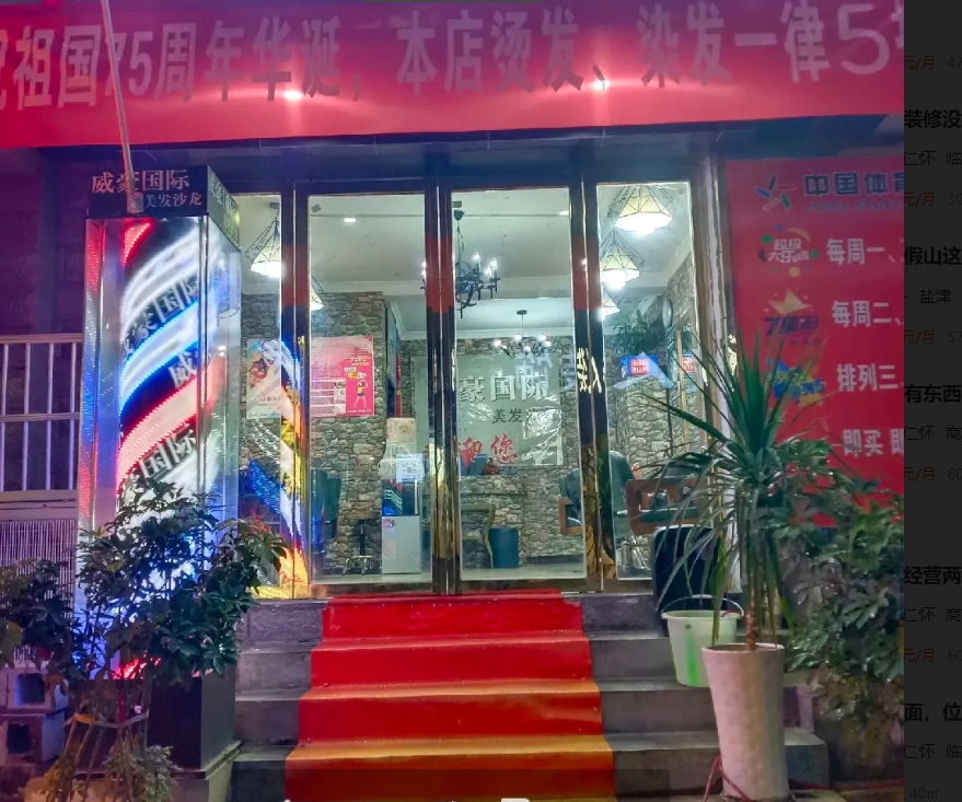 (转让)金庆花苑后排，周边客人稳定!